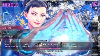 Street Fighter 620240822 Rank Match Chun Li vs Cammy [upl. by Ynaffat43]