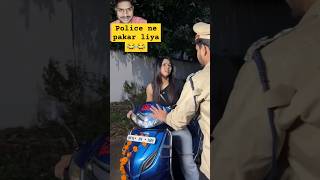 Police ne pakare liya 😄😂 comedy automobile funny shots trending prank comedyfilms viralvideo [upl. by Sirahs]