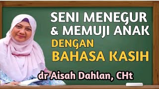 Seni Menegur dan Memuji Anak dengan Bahasa Kasih ✓ Seminar dr Aisah Dahlan CHt  dr Aisyah Dahlan [upl. by Anilosi]