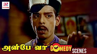 Anbe Vaa Tamil Full Movie Comedy Scenes  Nagesh  Manorama  MGR  Saroja Devi  SA Ashokan [upl. by Gemina]