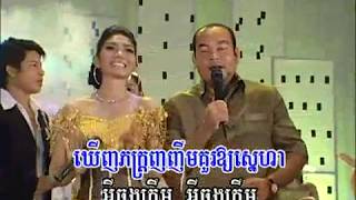 ចូងគ្រឹម រាំវង់  សួស សងវាចា amp ហង្ស ពិសី [upl. by Nabatse]