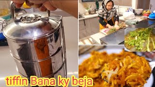 Tiffin Bana ky Nadia ko beja  Desi Murgi shorby wali perfect Recipe \\ sag ko tarka  green piaz [upl. by Phelips]