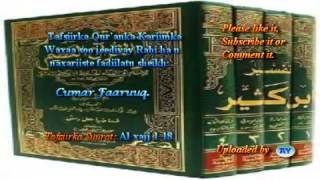 Tafsiirka Quranka by Sheikh Cumar Faaruuq Al Xajj 118 [upl. by Arahat]