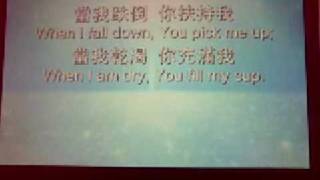 Easislides demo  你是我的一切 You are my all in all [upl. by Lidaa]