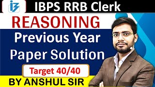 IBPS RRB Clerk Prelims Previous Year Reasoning Question Paper In Hindi Memory Based Paper 2022 [upl. by Sprague478]