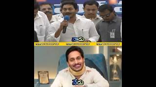 జాబ్ క్యాలెండర్ పేరుతో యువతను మోసం చేసిన జగన్ రెడ్డి  Job Calendar  JaganFailedCM AndhraPradesh [upl. by Ellemrac432]