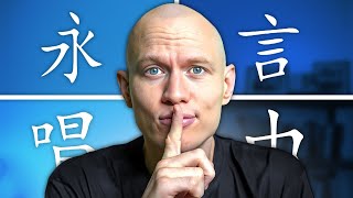 How Chinese Characters Work [upl. by Martinson]