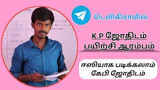 KP Astrology in Tamil  KP Jothidam in Tamil  Astro sathish  jothidam  jathakam [upl. by Snej608]