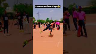 Javelin throw national gold medal Rajasthan  viral video  athletics power  army training [upl. by Manaker]