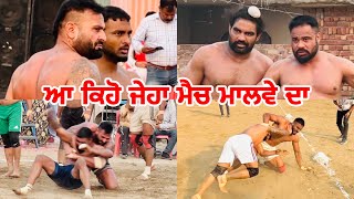 Toti Kabaddi Match Live  Raja Chohla Sahib  Gopi Frandipuria [upl. by Crespi]