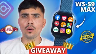 BEST Watch Ever 😲 WSS9 MAX ⚡ GIVEAWAY 🔥 Amoled Display  Smooth UI [upl. by Lon]