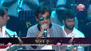 Neele Neele Ambar Par Amit Kumar YouTube [upl. by Deedee]