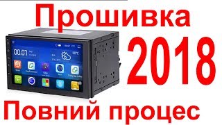 Ezonetronics RMCT0009 Обновлення прошивки How to upgrade the RMCT0009 [upl. by Ziza]