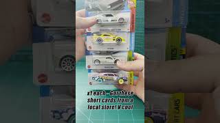 Hotwheels Haul EP 101 2023 M Case Dumpbin amp 2023 M Case Supers [upl. by Carla389]