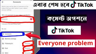 Kivabe TikTok comment option on korboTiktok comment everyone problem solvetiktok comment settings [upl. by Ynnattirb712]