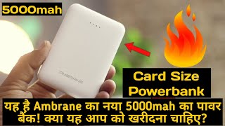 Ambrane 5000 mAh Power Bank  Best Power Bank Under 500 [upl. by Gnat]