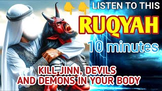 Ruqyah verses that destroy jinn satan and devils [upl. by Laroc502]