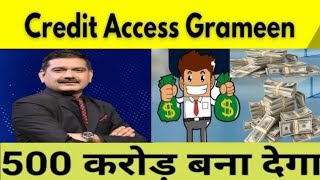 creditaccess grameen share latest news todaycreditaccess grameen share targetcreditaccess grameen [upl. by Loginov975]