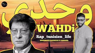 MAHMOUD DARWISH X SAMARA  WAHDI Rap Tunisien Remix [upl. by Ellary]