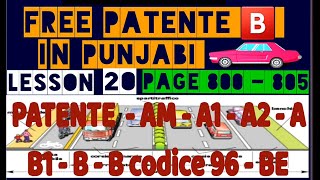 patente b in punjabi page 800  805  patente b urdu  patente b in hindi patente b teoria [upl. by Brasca]