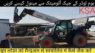 T40180 Boom loader machine  Boom loder opreating training course  Boom loader chalane ka tarika [upl. by Idona437]