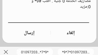 عاجل بسرعه جهز الاوراق الخاصه بك قبل يوم 30 نوفمبر الشهر الجاري للرجال والسيدات [upl. by Lessig]