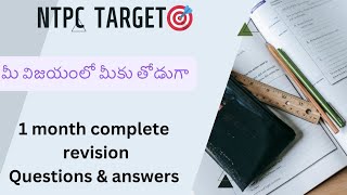 Ntpc target  1 month complete revision questions amp answers [upl. by Egroeg]