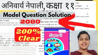 Class 11 Nepali Model Question with Solutions2081  compulsory NepaliClass 11 Solutions [upl. by Suckram429]