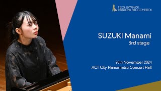 SUZUKI Manami Third Stage the 12th Hamamatsu International Piano Competition [upl. by Ellesij]