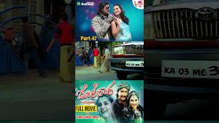 Jothegara  Ramya  Prem  Part47 [upl. by Marchelle]