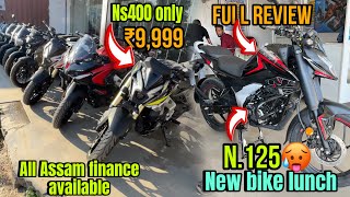 এইবাৰ New bike launch N125 ￼ All Assam finance available  New bike showroom Chhaygaou  raju G37 [upl. by Atinor762]