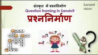 sanskrit mein prashna nirman with sample paper  संस्कृत प्रश्ननिर्माण question framing in sanskrit [upl. by Judsen]