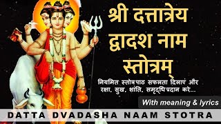 Shree Datta Dwadash Naam Stotram  श्री दत्तात्रेय द्वादश नाम स्तोत्र  With lyrics and meaning [upl. by Nedle]