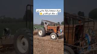 Tractor par ya q laga h [upl. by Ssac495]