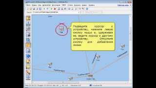 10Strike LANState Создание карты локальной сети [upl. by Adnilec635]