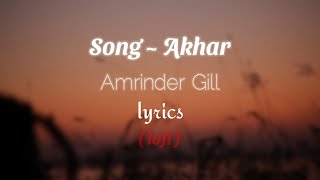 Lyrics Akhar  Amrinder Gill lofi version  Redressed  By I Love ♥️ [upl. by Kempe]