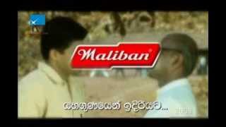 Maliban Commercial 3  2008 [upl. by Georgette369]