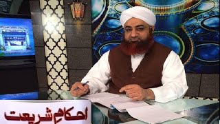 Ahkam e Shariat Live 29 May 2016 Topic Roze amp Taravi by Mufti Akmal [upl. by Ahselat]