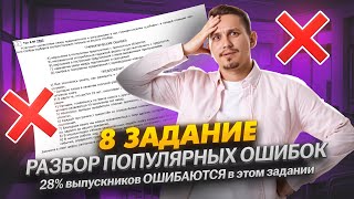 Все изменения в сочинении ЕГЭ 2024  Русский язык ЕГЭ  Умскул [upl. by Notlehs]