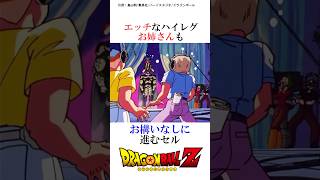 【㊗️100万再生】セルのテレビ局独占生放送 ドラゴンボール ドラゴンボールz dragonball [upl. by Lerud10]