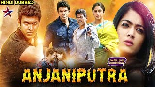 Anjani Putra Anjani putra official Hindi Dubbed trailer Full Movie Release 9 March 2021 [upl. by Dranek]