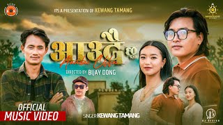 Aaudai Chhu आउदै छु  Ft Rabin Thapa Magar • Chahana magar • Kewang Tamanag • Urgen Dong MV 2024 [upl. by Arlie]