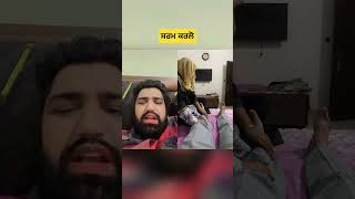 Ghatia Lok  Motivational Videos  Mister Karwal [upl. by Aztinad]