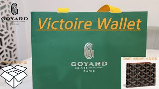 Goyard고야드 Victoire Wallet빅투와르 지갑 Review [upl. by Falda]