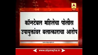 Aurangabad  Live Report on raping woman constable’s daughter in Aurangabad [upl. by Mclain]