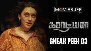 Guardian  Sneak Peek 03  Hansika  Suresh Menon  Sam CS  Gurusaravanan amp Sabari  Vijay Chandar [upl. by Fulviah]