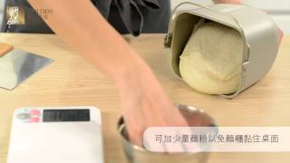 Panasonic 麵包機教學5  墨西哥包 Panasonic Bread Maker Recipe  Mexican [upl. by Eenel]