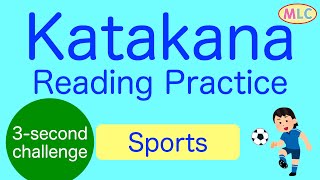 Katakana Reading Practice 3second challenge  Sports [upl. by Aydiv]