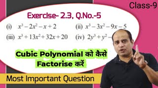 Polynomials Class  9th Maths Ex 23 Q5i  Factorise  x32x2x2  CBSE NCERT [upl. by Odnomra]