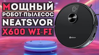 Обзор на Робот пылесос NEATSVOR X600 WiFi подключение  настройка [upl. by Ddarb]